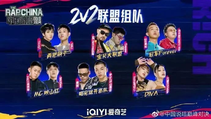 气急败坏?JD发歌开火Diss《中国说唱巅峰对决》! | 第2张 | 嘻哈中国 气急败坏?JD发歌开火Diss《中国说唱巅峰对决》! | 第2张