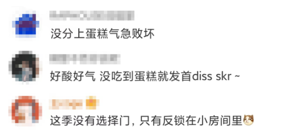 气急败坏?JD发歌开火Diss《中国说唱巅峰对决》! | 第5张 | 嘻哈中国 气急败坏?JD发歌开火Diss《中国说唱巅峰对决》! | 第5张