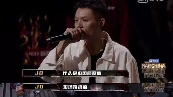气急败坏?JD发歌开火Diss《中国说唱巅峰对决》! | 第10张 | 嘻哈中国 气急败坏?JD发歌开火Diss《中国说唱巅峰对决》! | 第10张