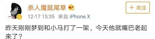 差点惨遭TY毒打?法老直播爆出惊天秘闻! | 第11张 | 嘻哈中国 差点惨遭TY毒打?法老直播爆出惊天秘闻! | 第11张