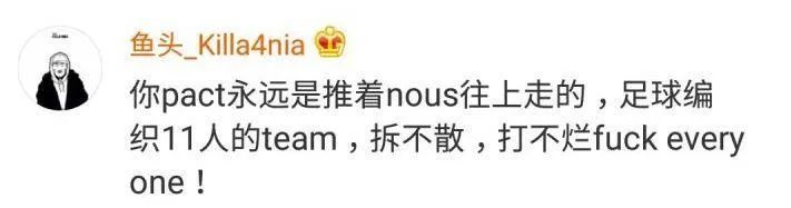 和艾福杰尼黄旭从决裂到和解,在节目中全员泪洒当场,NOUS背后的辛酸你知道多少 | 第2张 | 嘻哈中国 和艾福杰尼黄旭从决裂到和解,在节目中全员泪洒当场,NOUS背后的辛酸你知道多少 | 第2张