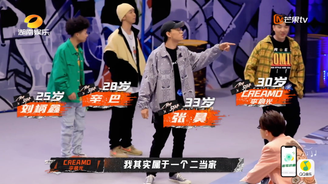 和艾福杰尼黄旭从决裂到和解,在节目中全员泪洒当场,NOUS背后的辛酸你知道多少 | 第18张 | 嘻哈中国 和艾福杰尼黄旭从决裂到和解,在节目中全员泪洒当场,NOUS背后的辛酸你知道多少 | 第18张