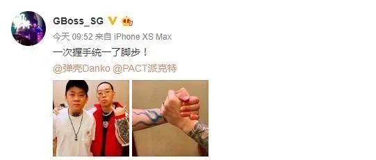 和艾福杰尼黄旭从决裂到和解,在节目中全员泪洒当场,NOUS背后的辛酸你知道多少 | 第24张 | 嘻哈中国 和艾福杰尼黄旭从决裂到和解,在节目中全员泪洒当场,NOUS背后的辛酸你知道多少 | 第24张