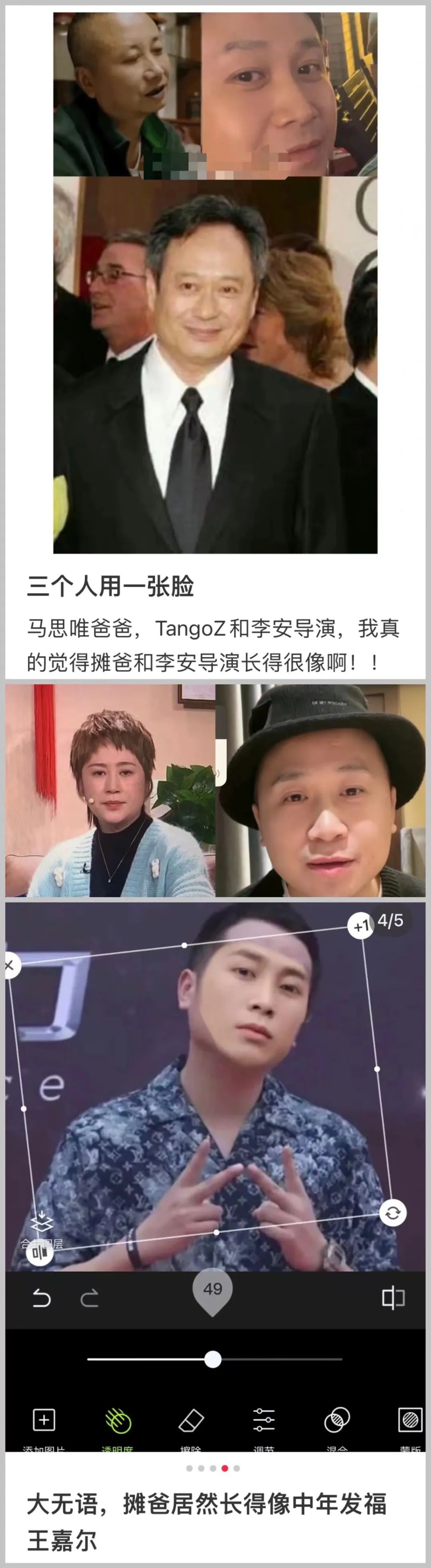 TangoZ为什么能成为哈圈新一代顶流？ | 第7张