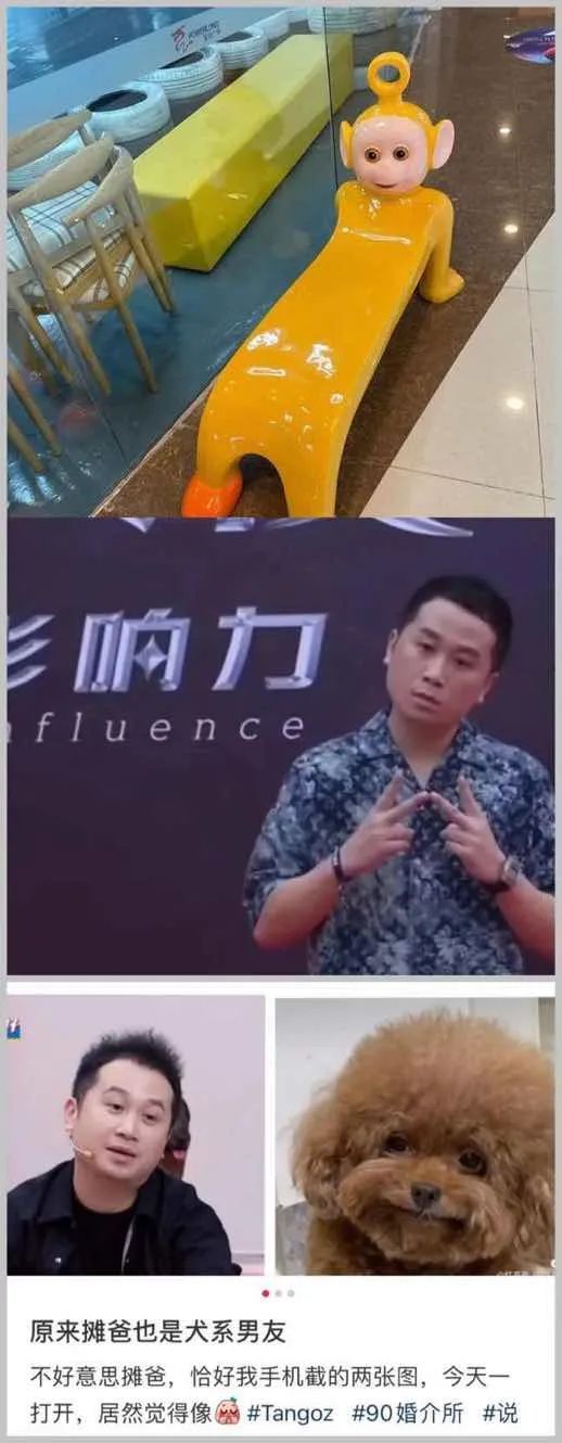 TangoZ为什么能成为哈圈新一代顶流？ | 第8张