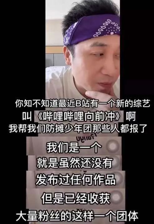 TangoZ为什么能成为哈圈新一代顶流？ | 第12张