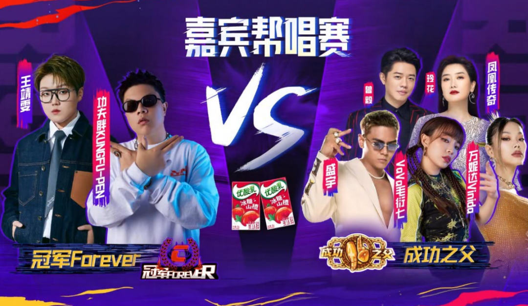 玩梗吴亦凡？GAI遭调侃“老子不给”！杨和苏赢热狗是黑幕？最无聊的一期！！！ | 第4张