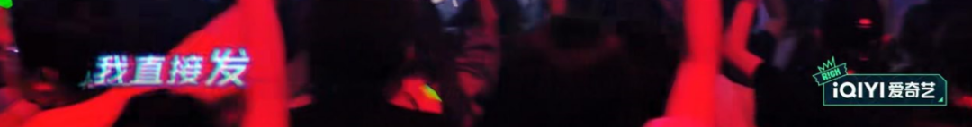 玩梗吴亦凡？GAI遭调侃“老子不给”！杨和苏赢热狗是黑幕？最无聊的一期！！！ | 第14张