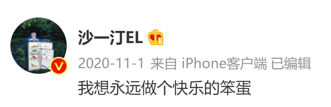 专访沙一汀EL丨为什么说敏感的人都该去听沙一汀的现场 | 第5张 | 嘻哈中国 专访沙一汀EL丨为什么说敏感的人都该去听沙一汀的现场 | 第5张