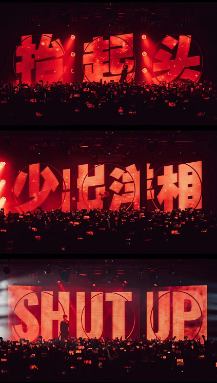 专访沙一汀EL丨为什么说敏感的人都该去听沙一汀的现场 | 第10张 | 嘻哈中国 专访沙一汀EL丨为什么说敏感的人都该去听沙一汀的现场 | 第10张