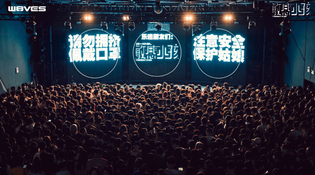 专访沙一汀EL丨为什么说敏感的人都该去听沙一汀的现场 | 第17张 | 嘻哈中国 专访沙一汀EL丨为什么说敏感的人都该去听沙一汀的现场 | 第17张