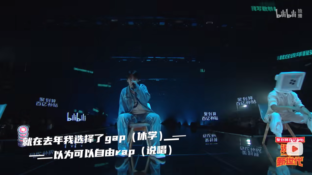 专访沙一汀EL丨为什么说敏感的人都该去听沙一汀的现场 | 第18张 | 嘻哈中国 专访沙一汀EL丨为什么说敏感的人都该去听沙一汀的现场 | 第18张