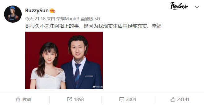 Buzzy突然宣布结婚、福克斯再提“痞子福克斯”、“团综”上线,活死人好久没这么热闹了 | 第1张 | 嘻哈中国 Buzzy突然宣布结婚、福克斯再提“痞子福克斯”、“团综”上线,活死人好久没这么热闹了 | 第1张