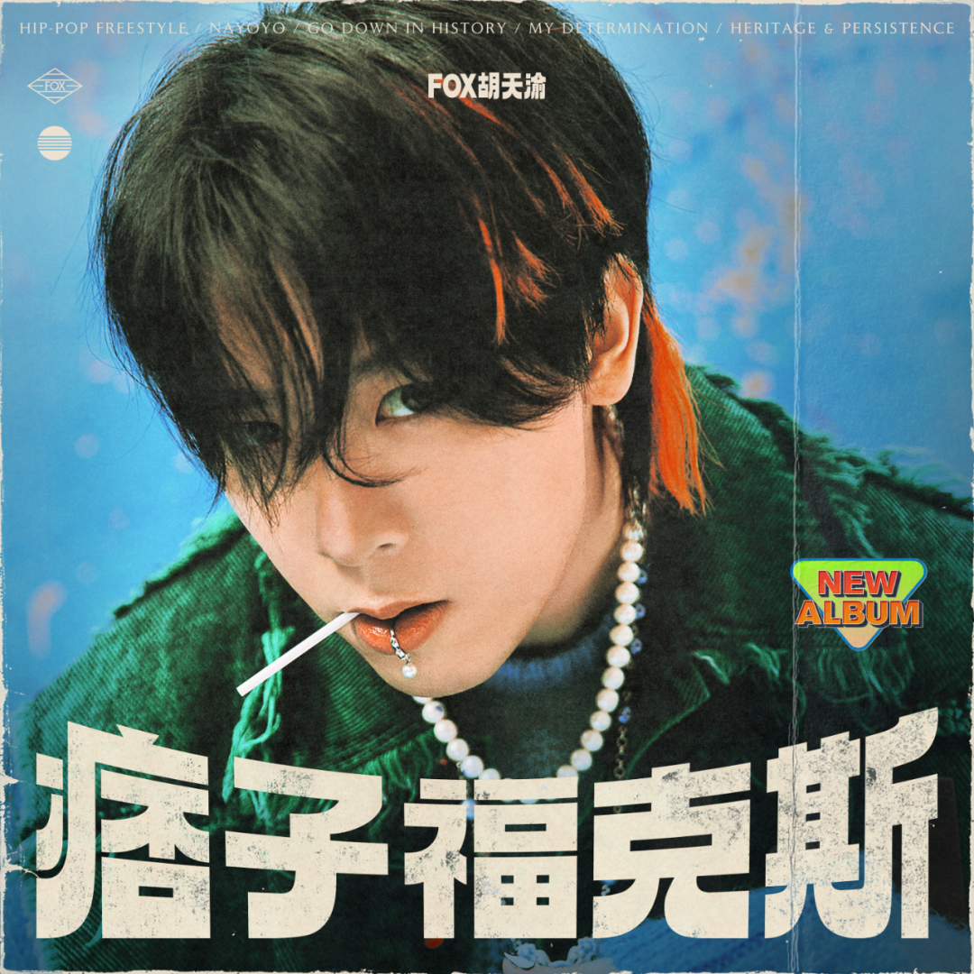 Buzzy突然宣布结婚、福克斯再提“痞子福克斯”、“团综”上线,活死人好久没这么热闹了 | 第3张 | 嘻哈中国 Buzzy突然宣布结婚、福克斯再提“痞子福克斯”、“团综”上线,活死人好久没这么热闹了 | 第3张