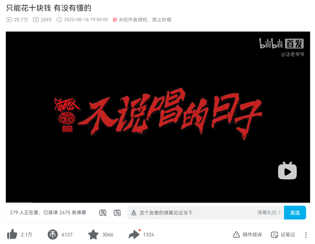 Buzzy突然宣布结婚、福克斯再提“痞子福克斯”、“团综”上线,活死人好久没这么热闹了 | 第10张 | 嘻哈中国 Buzzy突然宣布结婚、福克斯再提“痞子福克斯”、“团综”上线,活死人好久没这么热闹了 | 第10张