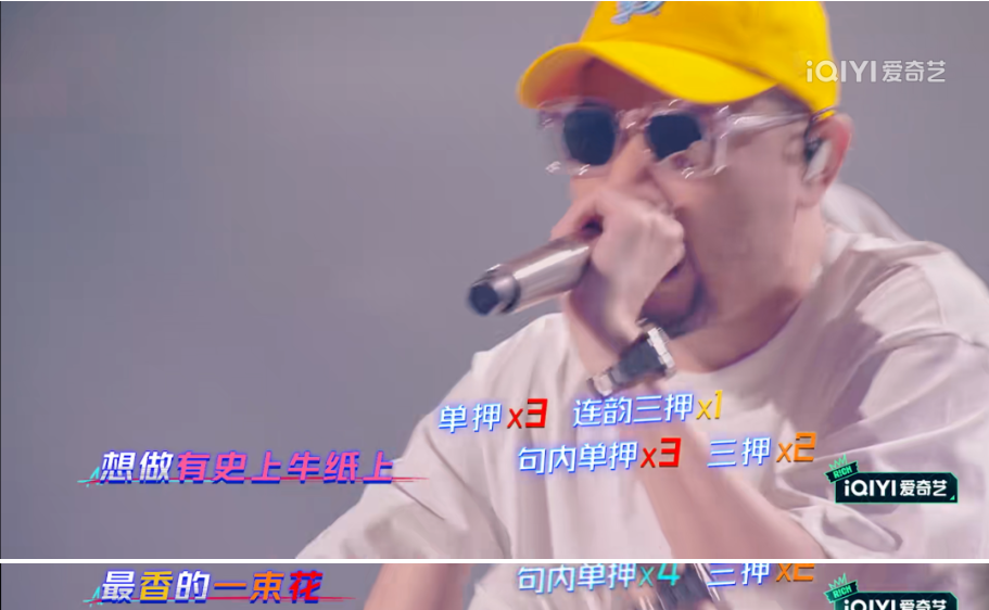 每个rapper都是脏艺术家 | 第6张