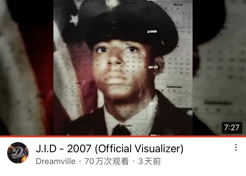 新王当立JID | 第5张