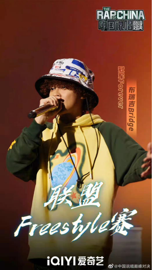 布瑞吉演绎教科书级Freestyle后,GAI、VAVA、艾热再胜出,种梦D.M.G大赢家! | 第3张 | 嘻哈中国 布瑞吉演绎教科书级Freestyle后,GAI、VAVA、艾热再胜出,种梦D.M.G大赢家! | 第3张