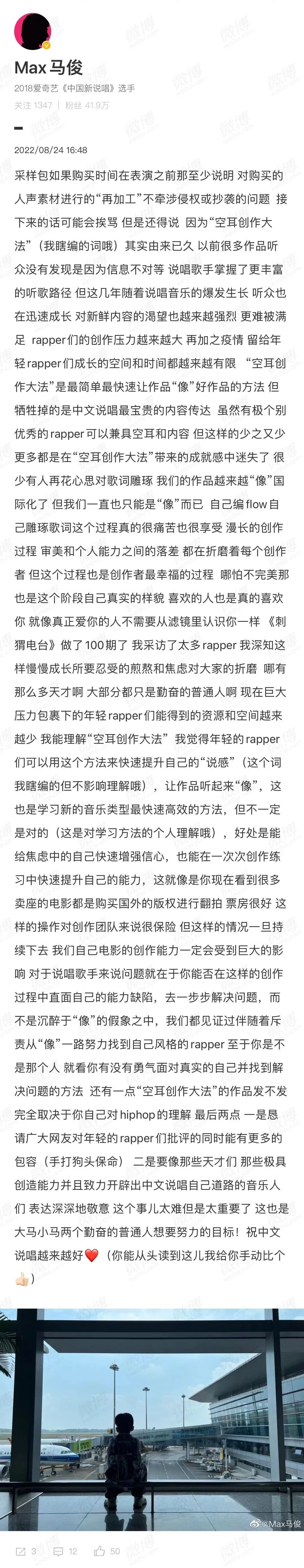 说唱冠军Jinxzhou回应抄袭引发巨大争议!甚至有圈内Rapper直接开喷!! | 第7张 | 嘻哈中国 说唱冠军Jinxzhou回应抄袭引发巨大争议!甚至有圈内Rapper直接开喷!! | 第7张