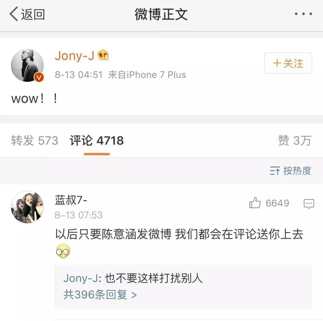 义乳cos、公然搞黄、互喝对方鲜血......rapper们追起星来都这么硬核的吗?! | 第4张 | 嘻哈中国 义乳cos、公然搞黄、互喝对方鲜血......rapper们追起星来都这么硬核的吗?! | 第4张