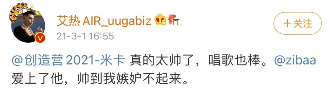 义乳cos、公然搞黄、互喝对方鲜血......rapper们追起星来都这么硬核的吗?! | 第3张 | 嘻哈中国 义乳cos、公然搞黄、互喝对方鲜血......rapper们追起星来都这么硬核的吗?! | 第3张