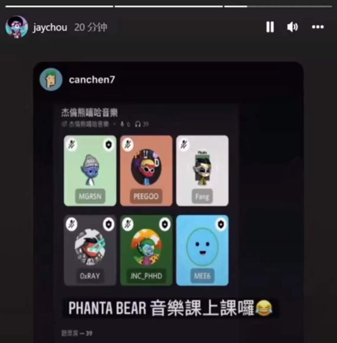 义乳cos、公然搞黄、互喝对方鲜血......rapper们追起星来都这么硬核的吗?! | 第10张 | 嘻哈中国 义乳cos、公然搞黄、互喝对方鲜血......rapper们追起星来都这么硬核的吗?! | 第10张