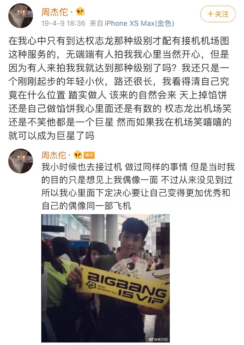 义乳cos、公然搞黄、互喝对方鲜血......rapper们追起星来都这么硬核的吗?! | 第12张 | 嘻哈中国 义乳cos、公然搞黄、互喝对方鲜血......rapper们追起星来都这么硬核的吗?! | 第12张