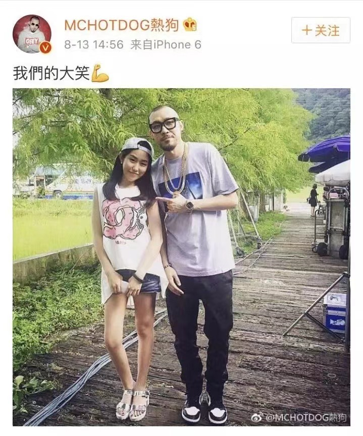 义乳cos、公然搞黄、互喝对方鲜血......rapper们追起星来都这么硬核的吗?! | 第17张 | 嘻哈中国 义乳cos、公然搞黄、互喝对方鲜血......rapper们追起星来都这么硬核的吗?! | 第17张