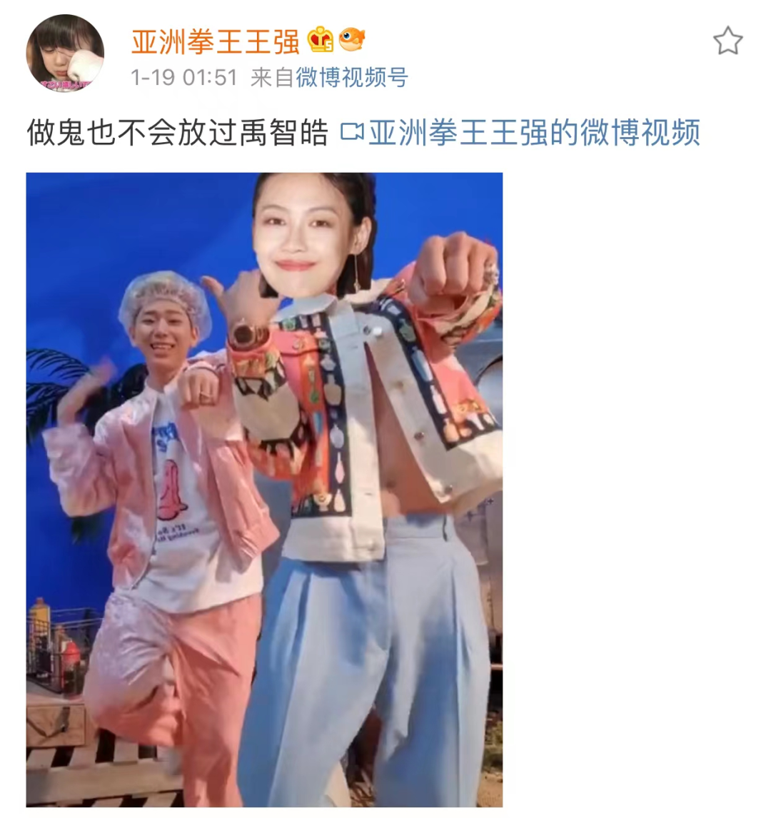 义乳cos、公然搞黄、互喝对方鲜血......rapper们追起星来都这么硬核的吗?! | 第19张 | 嘻哈中国 义乳cos、公然搞黄、互喝对方鲜血......rapper们追起星来都这么硬核的吗?! | 第19张