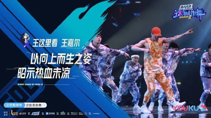 王嘉尔正式加入顶级舞团Kinjaz，《热血街舞团》结缘，编外成员转正 | 第4张