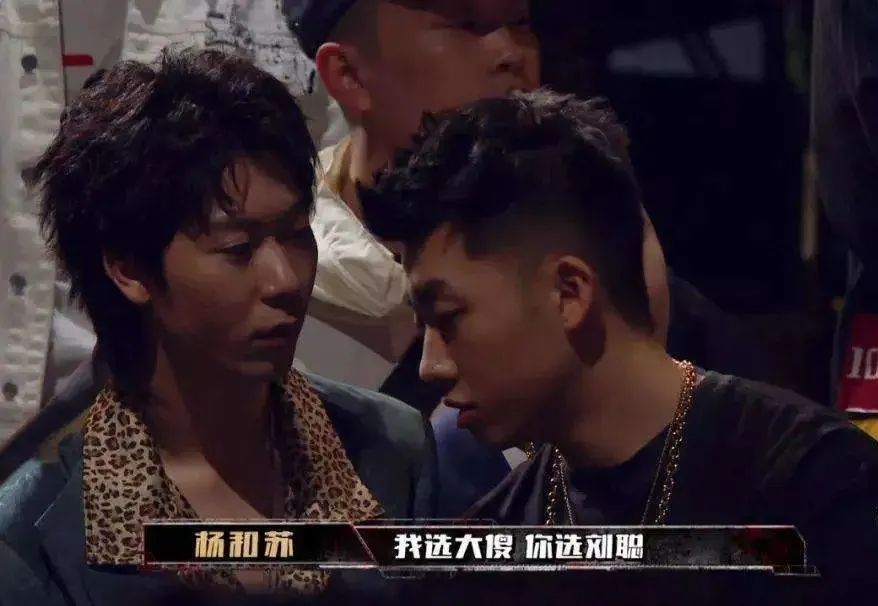 福克斯叫杨和苏“前夫”?MAI给GAI做Beat?说唱圈的Beef都是儿戏?? | 第3张 | 嘻哈中国 福克斯叫杨和苏“前夫”?MAI给GAI做Beat?说唱圈的Beef都是儿戏?? | 第3张