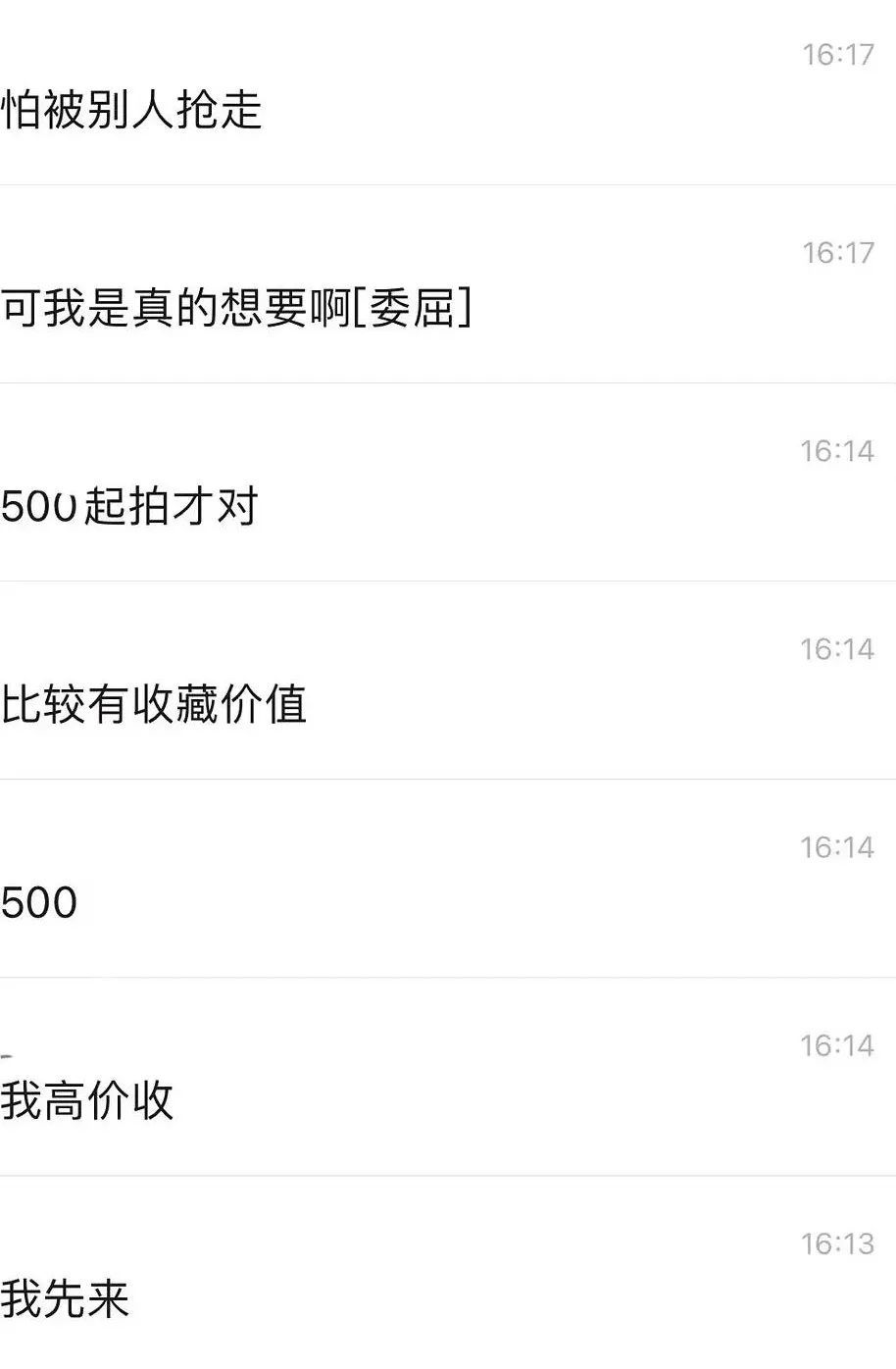 福克斯叫杨和苏“前夫”?MAI给GAI做Beat?说唱圈的Beef都是儿戏?? | 第2张 | 嘻哈中国 福克斯叫杨和苏“前夫”?MAI给GAI做Beat?说唱圈的Beef都是儿戏?? | 第2张