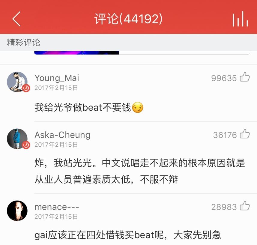 福克斯叫杨和苏“前夫”?MAI给GAI做Beat?说唱圈的Beef都是儿戏?? | 第7张 | 嘻哈中国 福克斯叫杨和苏“前夫”?MAI给GAI做Beat?说唱圈的Beef都是儿戏?? | 第7张