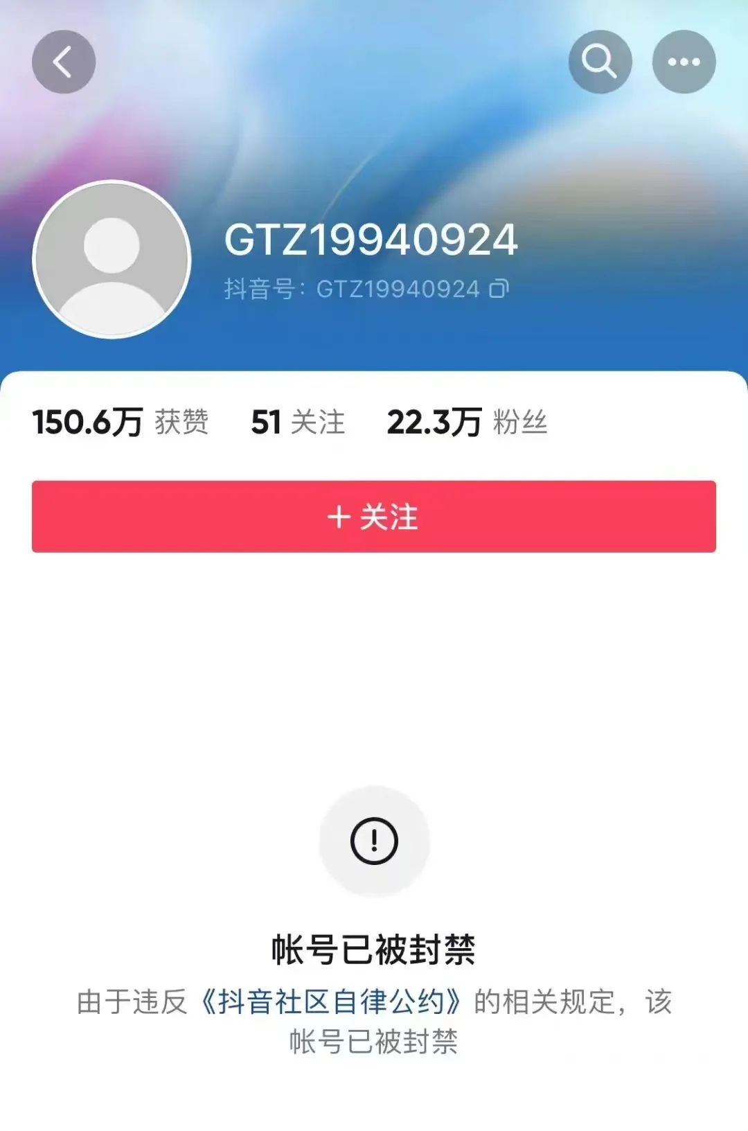 高天佐微博抖音遭封禁,直播正面回应打人事件,难道一件错事就要毁人一生? | 第2张 | 嘻哈中国 高天佐微博抖音遭封禁,直播正面回应打人事件,难道一件错事就要毁人一生? | 第2张