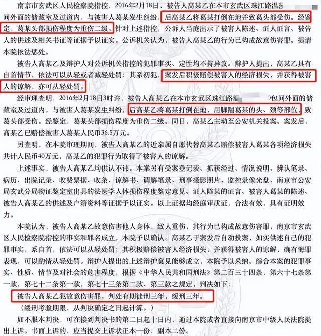 高天佐微博抖音遭封禁,直播正面回应打人事件,难道一件错事就要毁人一生? | 第5张 | 嘻哈中国 高天佐微博抖音遭封禁,直播正面回应打人事件,难道一件错事就要毁人一生? | 第5张