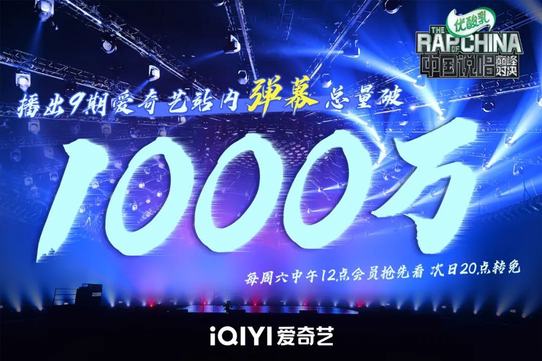 我说《中国说唱巅峰对决》比2017年更精彩，大家没意见吧？ | 第1张