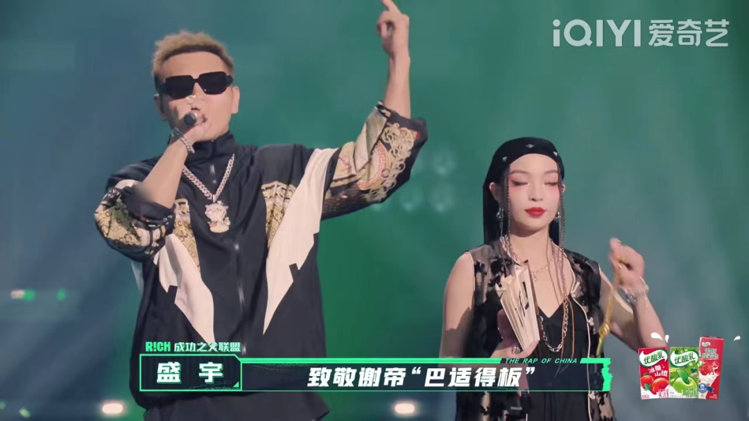 GAI演绎《威远故事》抱着王斯然痛哭!盛宇再度致敬CDC!这期没拉的?? | 第3张 | 嘻哈中国 GAI演绎《威远故事》抱着王斯然痛哭!盛宇再度致敬CDC!这期没拉的?? | 第3张