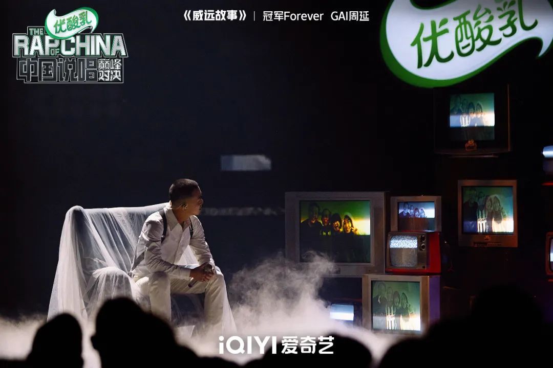 GAI演绎《威远故事》抱着王斯然痛哭!盛宇再度致敬CDC!这期没拉的?? | 第1张 | 嘻哈中国 GAI演绎《威远故事》抱着王斯然痛哭!盛宇再度致敬CDC!这期没拉的?? | 第1张