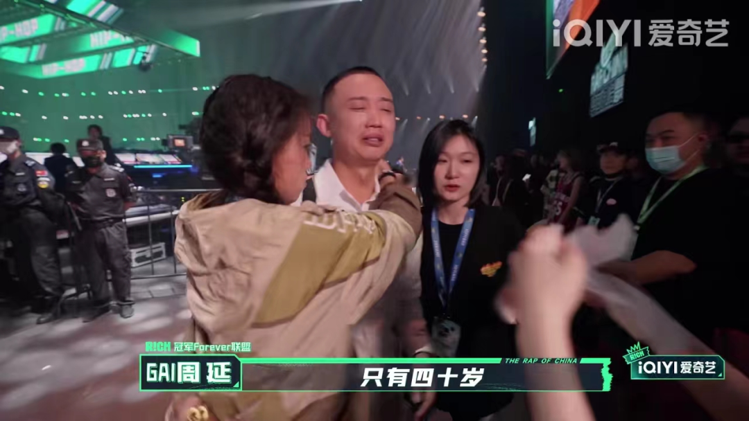 GAI演绎《威远故事》抱着王斯然痛哭!盛宇再度致敬CDC!这期没拉的?? | 第4张 | 嘻哈中国 GAI演绎《威远故事》抱着王斯然痛哭!盛宇再度致敬CDC!这期没拉的?? | 第4张