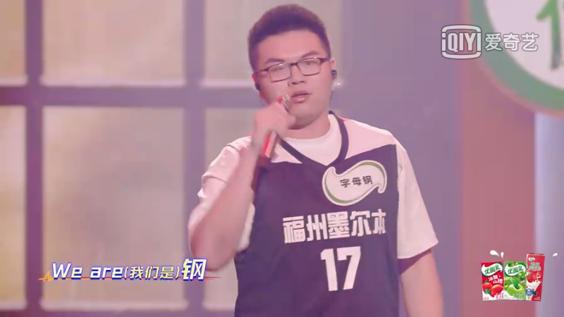 赵辰龙被节目组爆料是幼杀，竟引来幼杀本人回应？哪个踢馆选手连一秒钟镜头都没有？ | 第10张