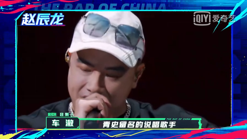 赵辰龙被节目组爆料是幼杀，竟引来幼杀本人回应？哪个踢馆选手连一秒钟镜头都没有？ | 第8张