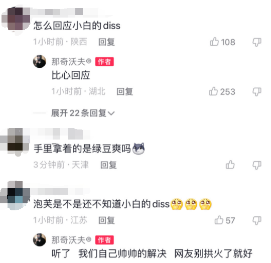 谢帝为Drill发声!小白和Wolf Gang的争议发酵!中国真的有Drill吗? | 第2张 | 嘻哈中国 谢帝为Drill发声!小白和Wolf Gang的争议发酵!中国真的有Drill吗? | 第2张