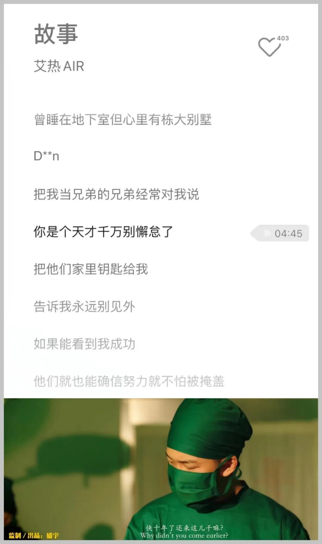 当年新说唱未播出内容!黄旭带着哭腔说出对盛宇的感情 | 第1张 | 嘻哈中国 当年新说唱未播出内容!黄旭带着哭腔说出对盛宇的感情 | 第1张