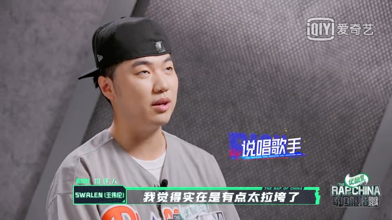 赵辰龙被节目组爆料是幼杀，竟引来幼杀本人回应？哪个踢馆选手连一秒钟镜头都没有？ | 第13张