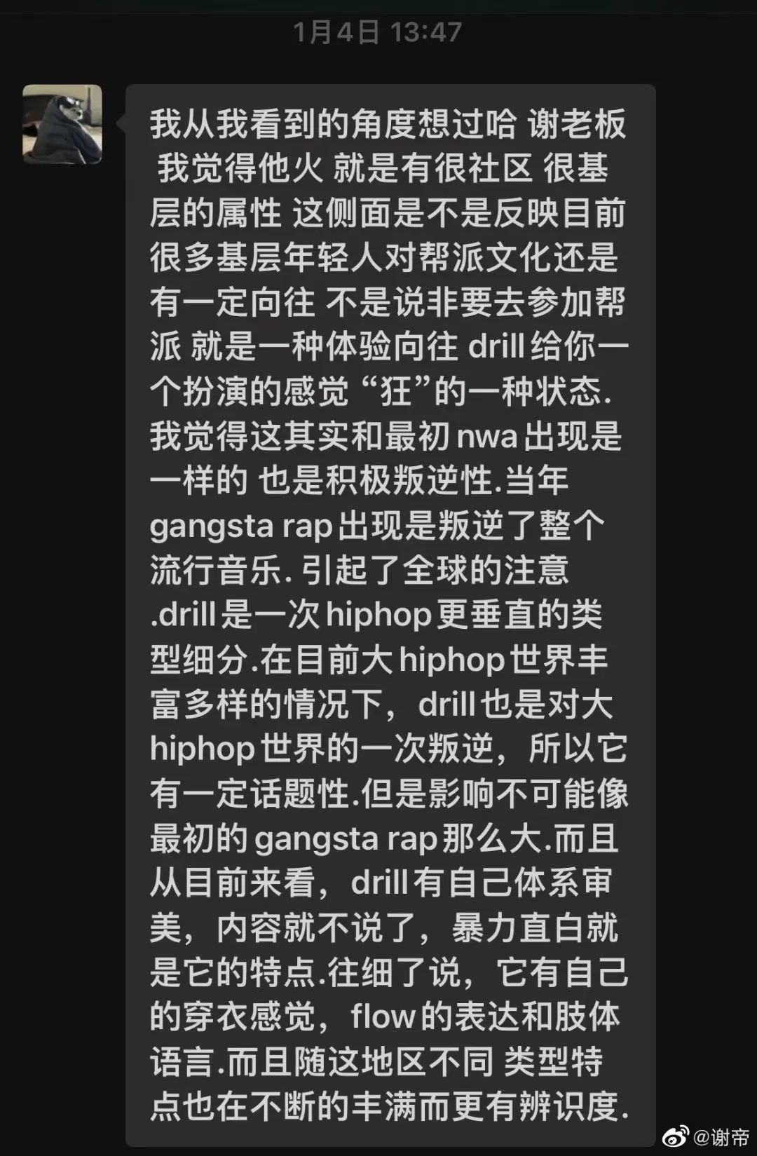 谢帝为Drill发声!小白和Wolf Gang的争议发酵!中国真的有Drill吗? | 第3张 | 嘻哈中国 谢帝为Drill发声!小白和Wolf Gang的争议发酵!中国真的有Drill吗? | 第3张