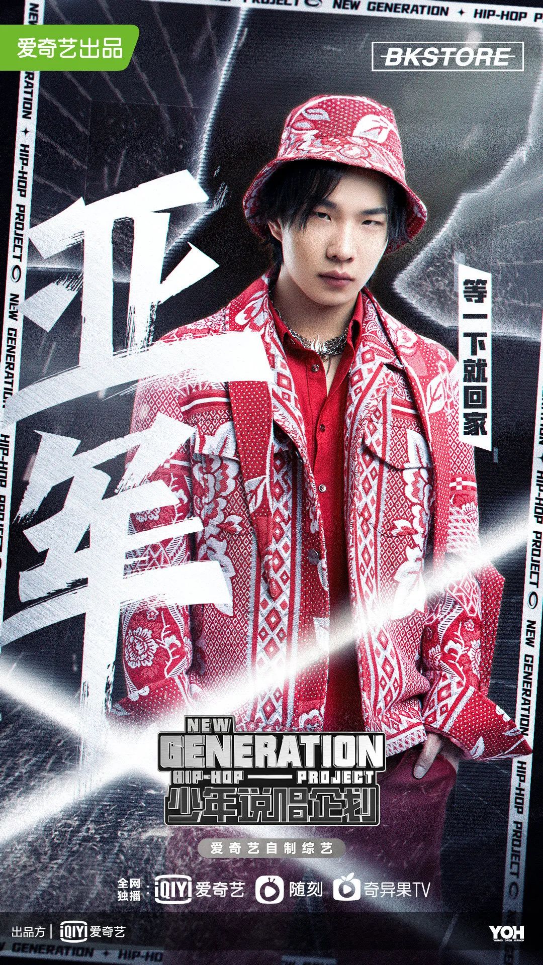 赵辰龙被节目组爆料是幼杀，竟引来幼杀本人回应？哪个踢馆选手连一秒钟镜头都没有？ | 第2张