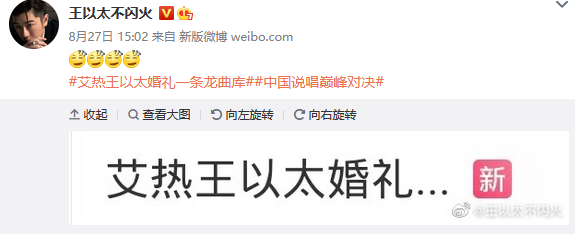 《中国说唱巅峰对决》的各大奖项将花落谁家? | 第15张 | 嘻哈中国 《中国说唱巅峰对决》的各大奖项将花落谁家? | 第15张
