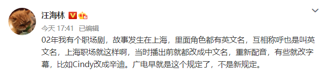 英文艺名今后不得出现?PG One、TT、盛宇、Ty.、Melo等人公开发声回应! | 第2张 | 嘻哈中国 英文艺名今后不得出现?PG One、TT、盛宇、Ty.、Melo等人公开发声回应! | 第2张