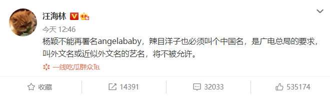 英文艺名今后不得出现?PG One、TT、盛宇、Ty.、Melo等人公开发声回应! | 第1张 | 嘻哈中国 英文艺名今后不得出现?PG One、TT、盛宇、Ty.、Melo等人公开发声回应! | 第1张