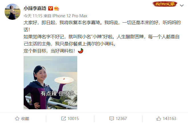 英文艺名今后不得出现?PG One、TT、盛宇、Ty.、Melo等人公开发声回应! | 第5张 | 嘻哈中国 英文艺名今后不得出现?PG One、TT、盛宇、Ty.、Melo等人公开发声回应! | 第5张